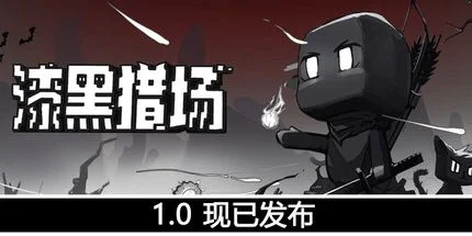 游核