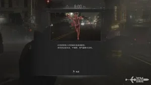 游核