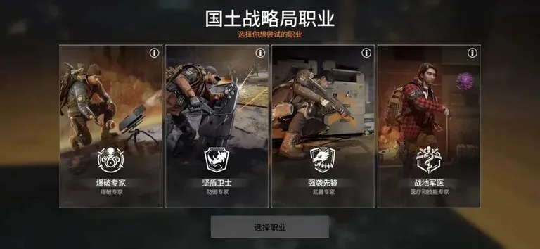 游核