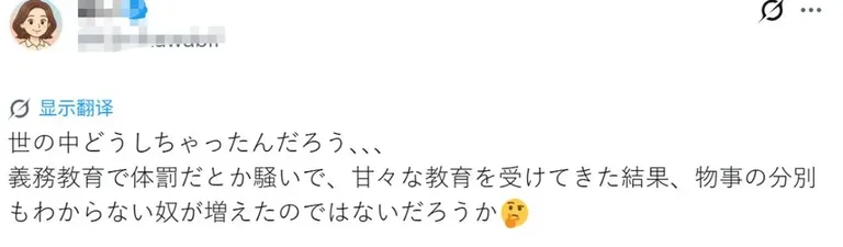 游核