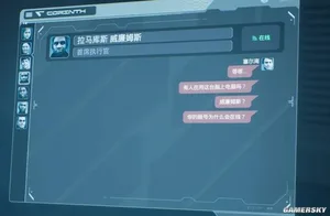 游核