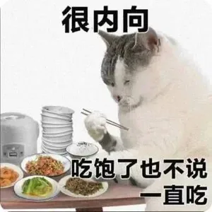 游核