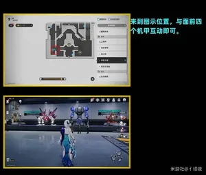游核