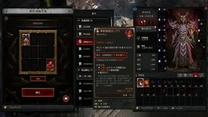 游核