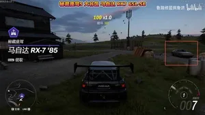 游核