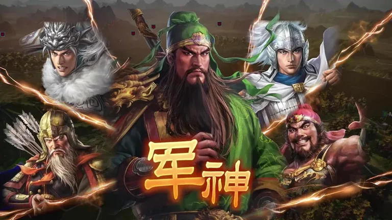 游核