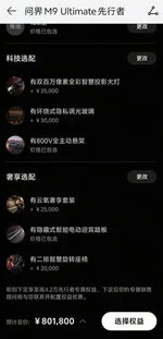 游核