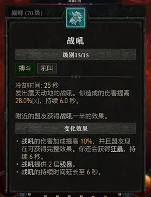 游核