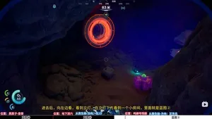 游核