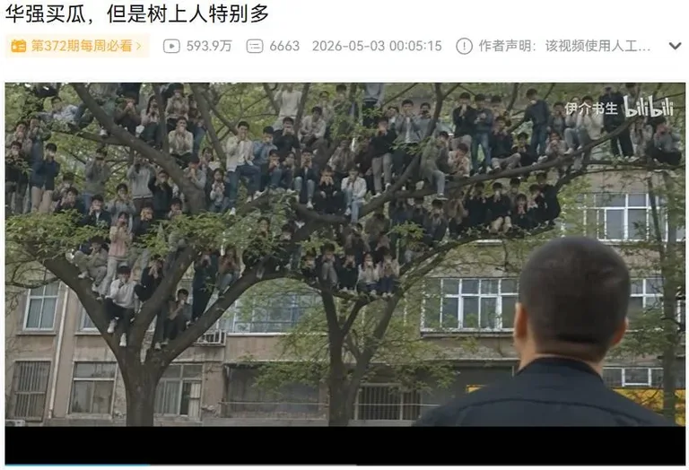 游核