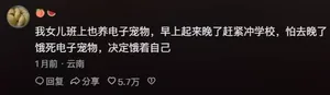 游核