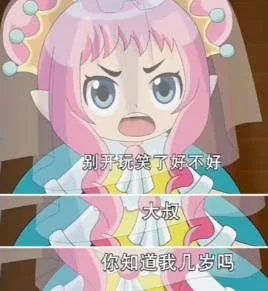 游核