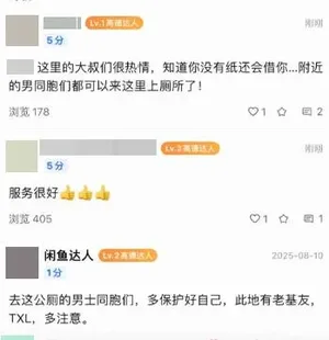 游核