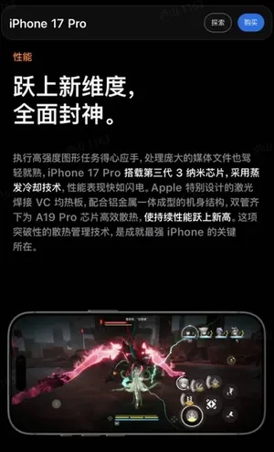 游核