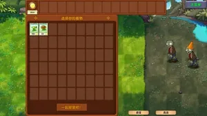游核