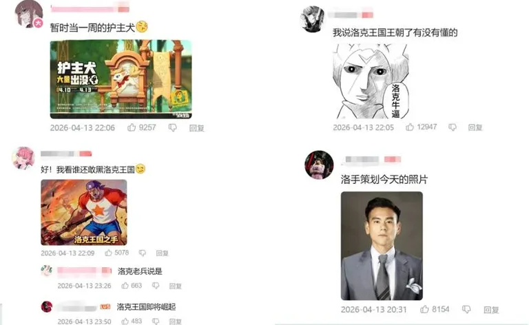 游核