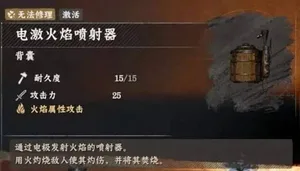 游核