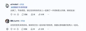 游核