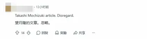游核
