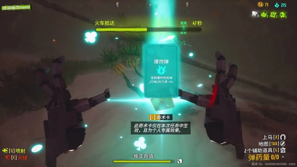 游核