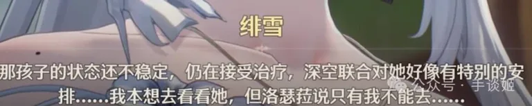 游核