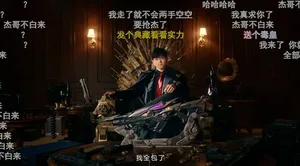 游核