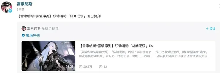 游核