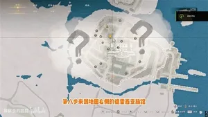 游核