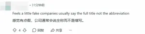 游核