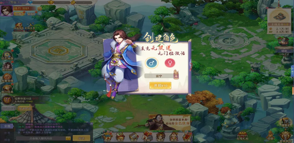 游核