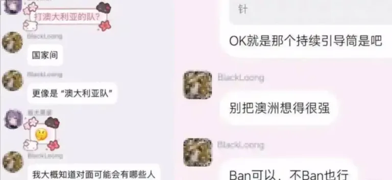 游核
