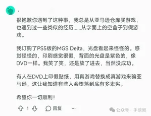 游核