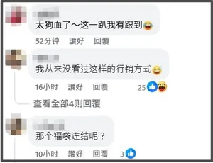 游核