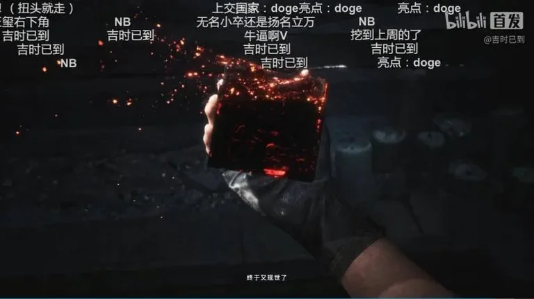 游核