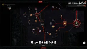 游核