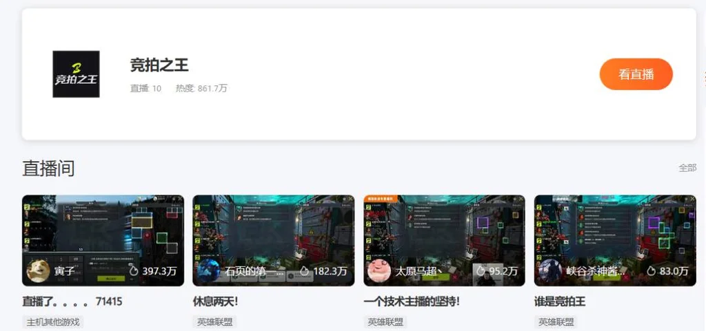 游核