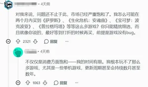 游核