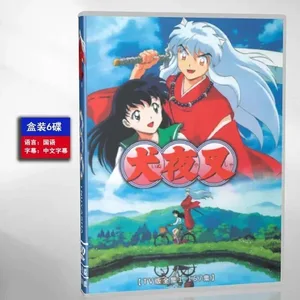 游核
