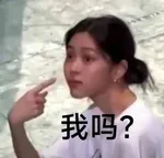 游核