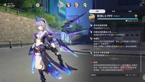 游核