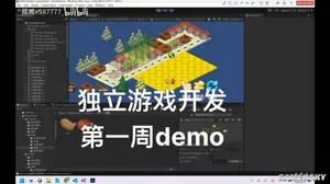 游核