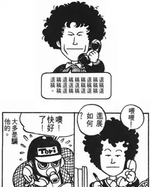 游核