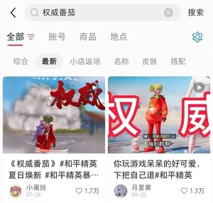 游核