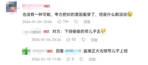 游核