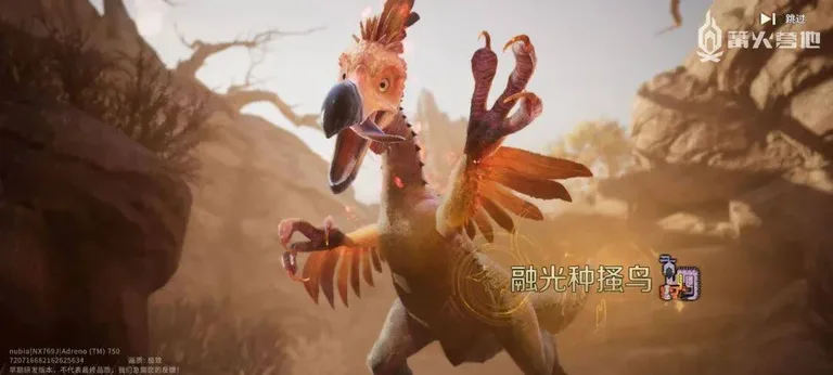 游核