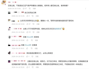 游核