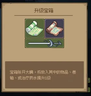 游核