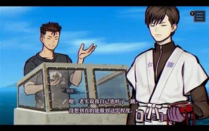 游核