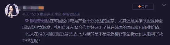 游核