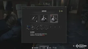 游核